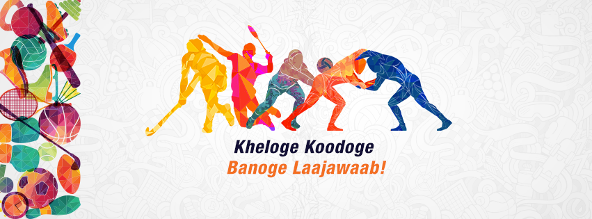 Khelo India Youth Game slogan